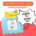Flashcard reader
